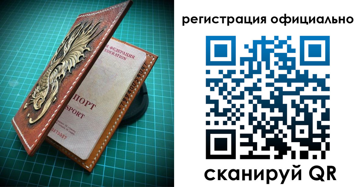 прописка иностранных граждан в Заозёрном